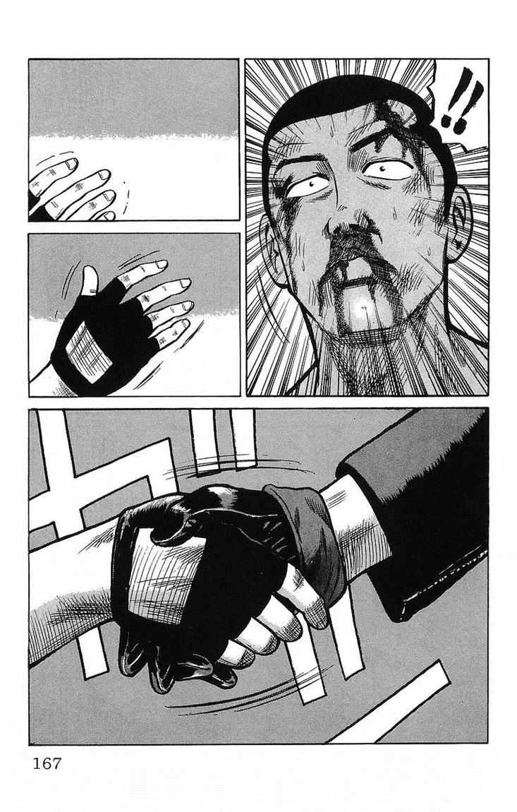 Crows Chap 38 - Next Chap 39