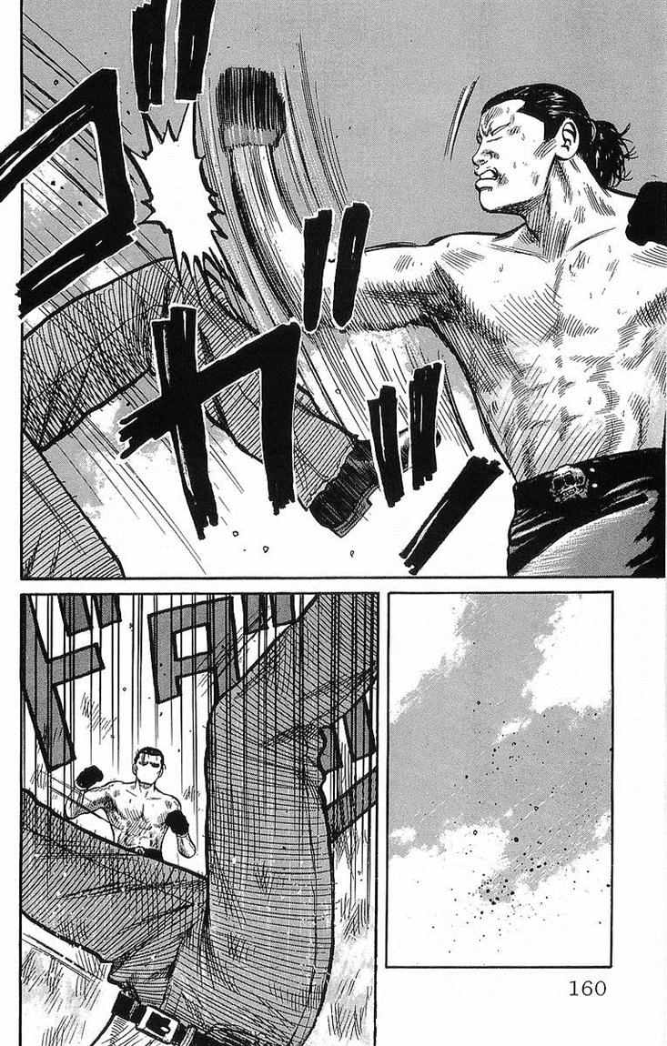 Crows Chap 38 - Next Chap 39