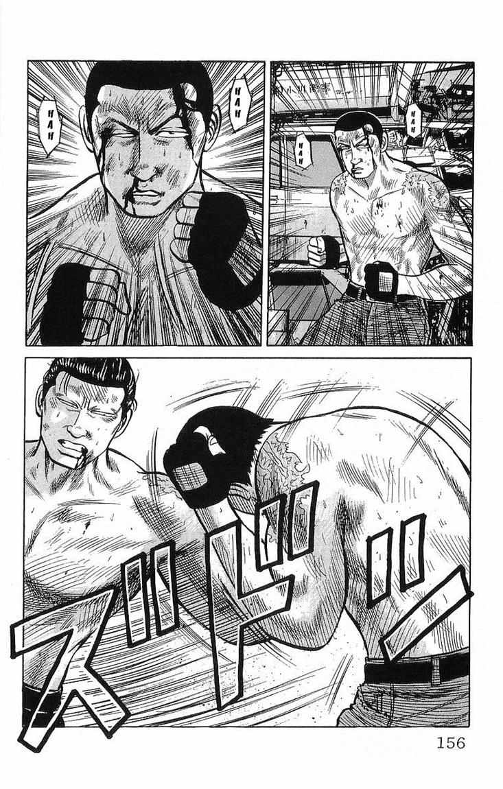 Crows Chap 38 - Next Chap 39