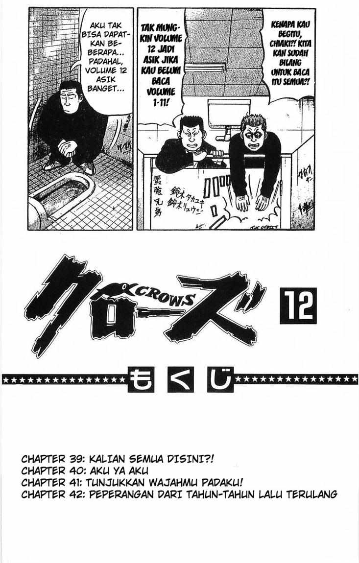 Crows Chap 39 - Next Chap 40