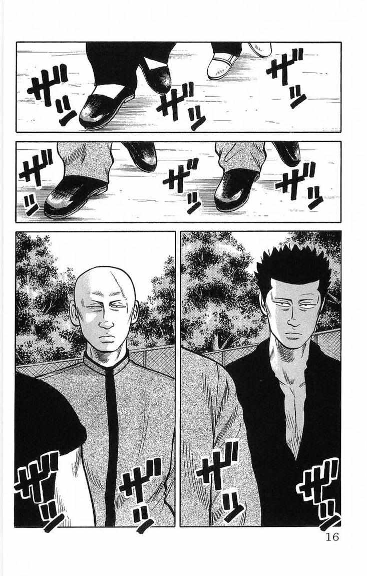 Crows Chap 39 - Next Chap 40