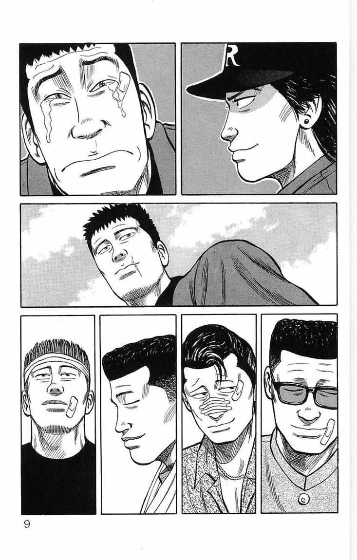 Crows Chap 39 - Next Chap 40