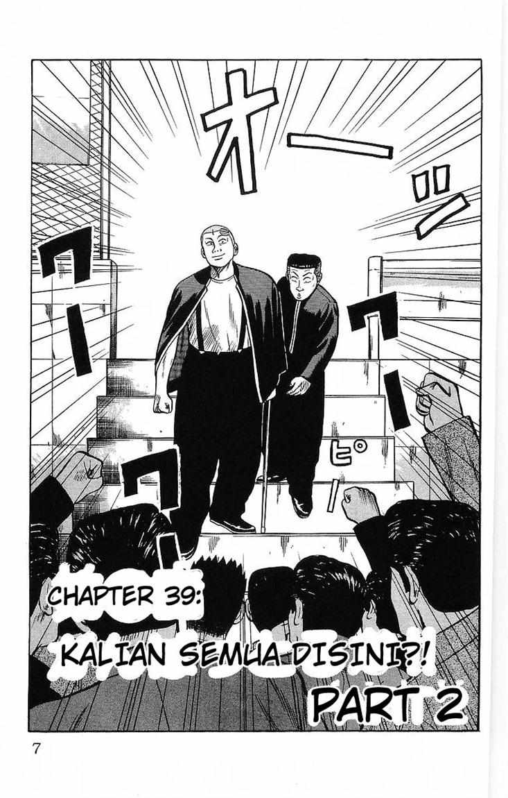 Crows Chap 39 - Next Chap 40