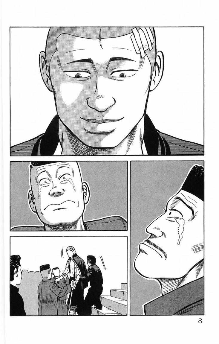 Crows Chap 39 - Next Chap 40