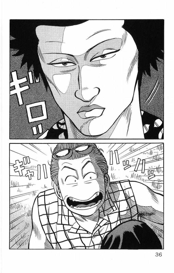 Crows Chap 39 - Next Chap 40