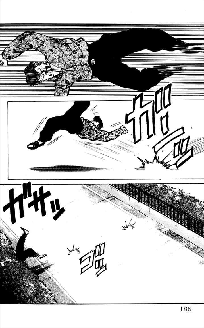 Crows Chap 4 - Next Chap 5