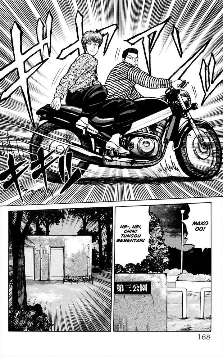 Crows Chap 4 - Next Chap 5