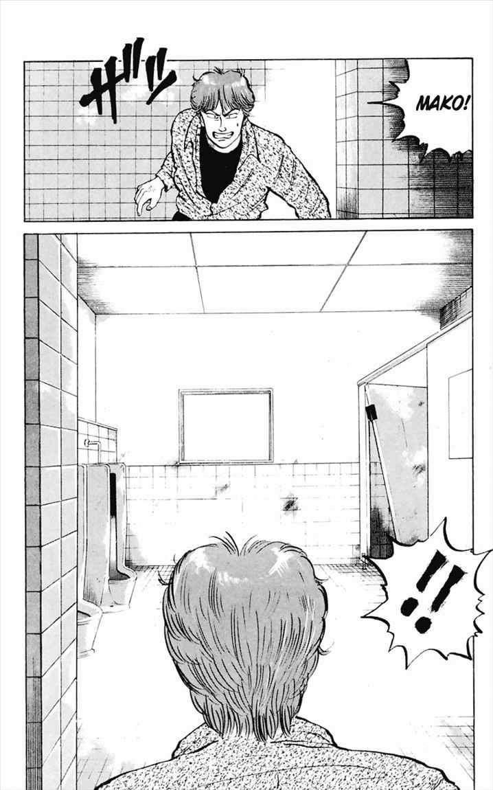 Crows Chap 4 - Next Chap 5