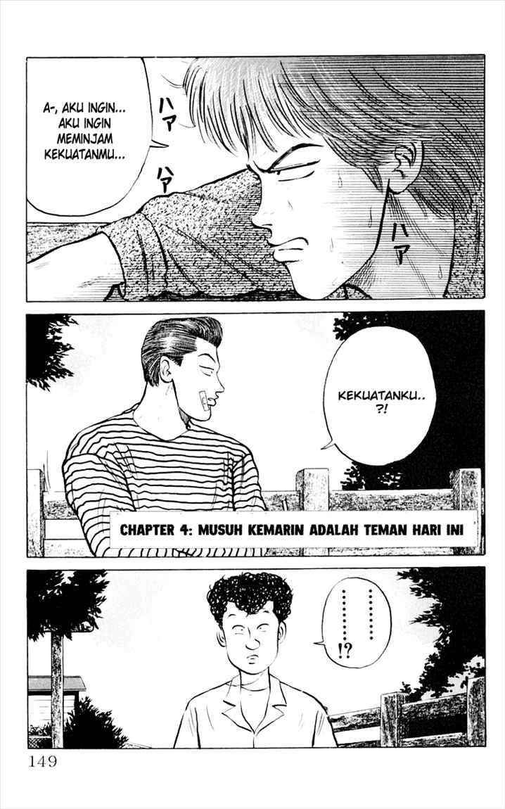 Crows Chap 4 - Next Chap 5