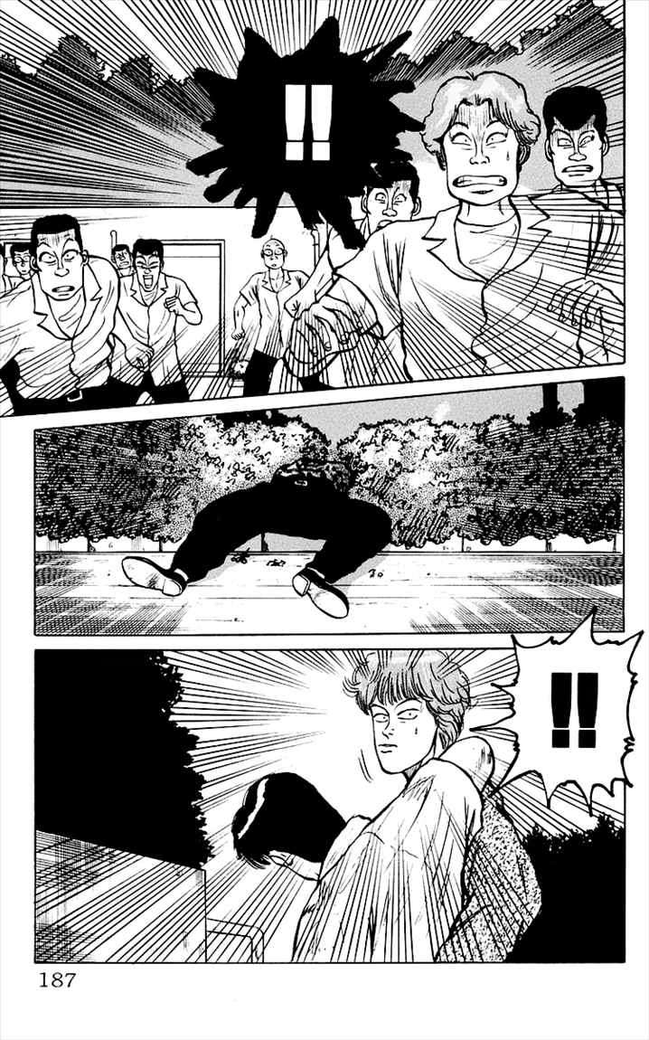 Crows Chap 4 - Next Chap 5