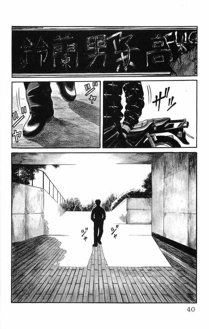 Crows Chap 40 - Next Chap 41