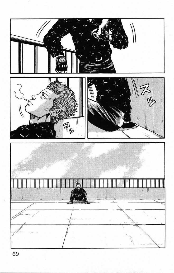 Crows Chap 40 - Next Chap 41