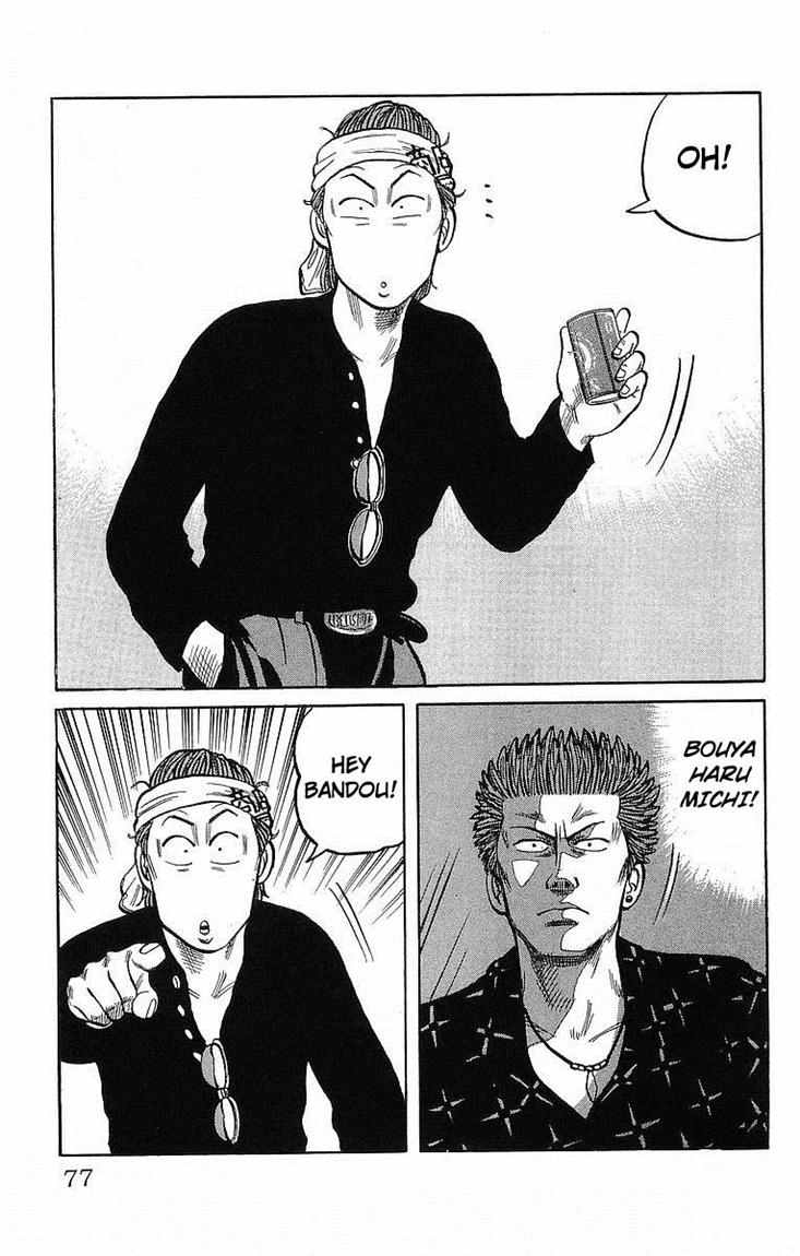 Crows Chap 40 - Next Chap 41