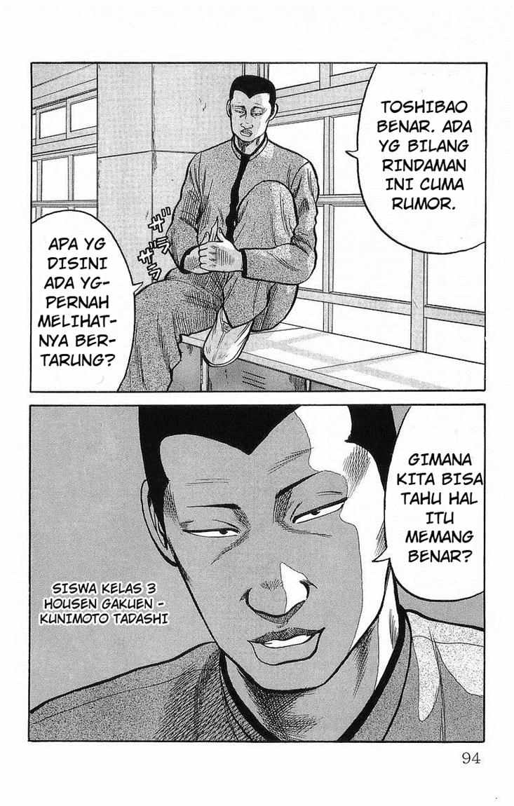 Crows Chap 41 - Next Chap 42