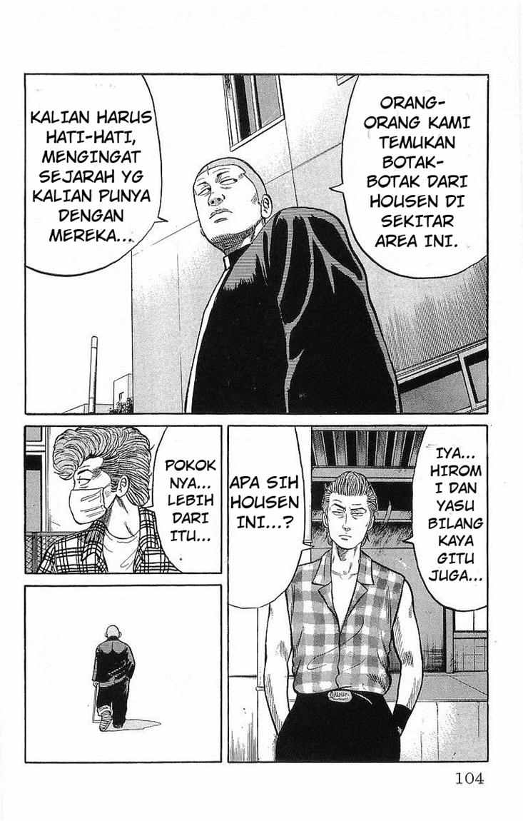 Crows Chap 41 - Next Chap 42