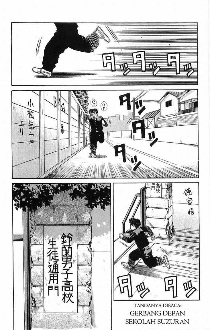 Crows Chap 42 - Next Chap 43