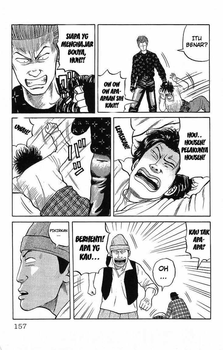 Crows Chap 42 - Next Chap 43