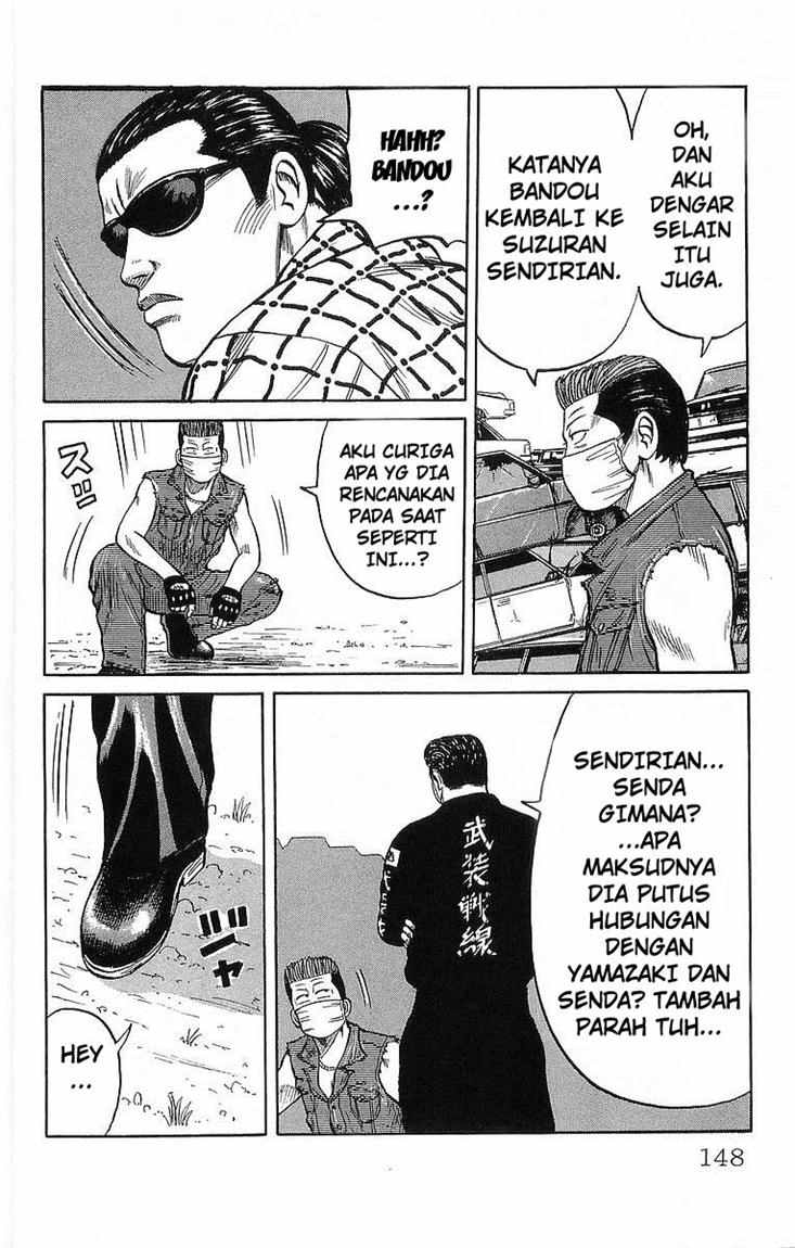 Crows Chap 42 - Next Chap 43