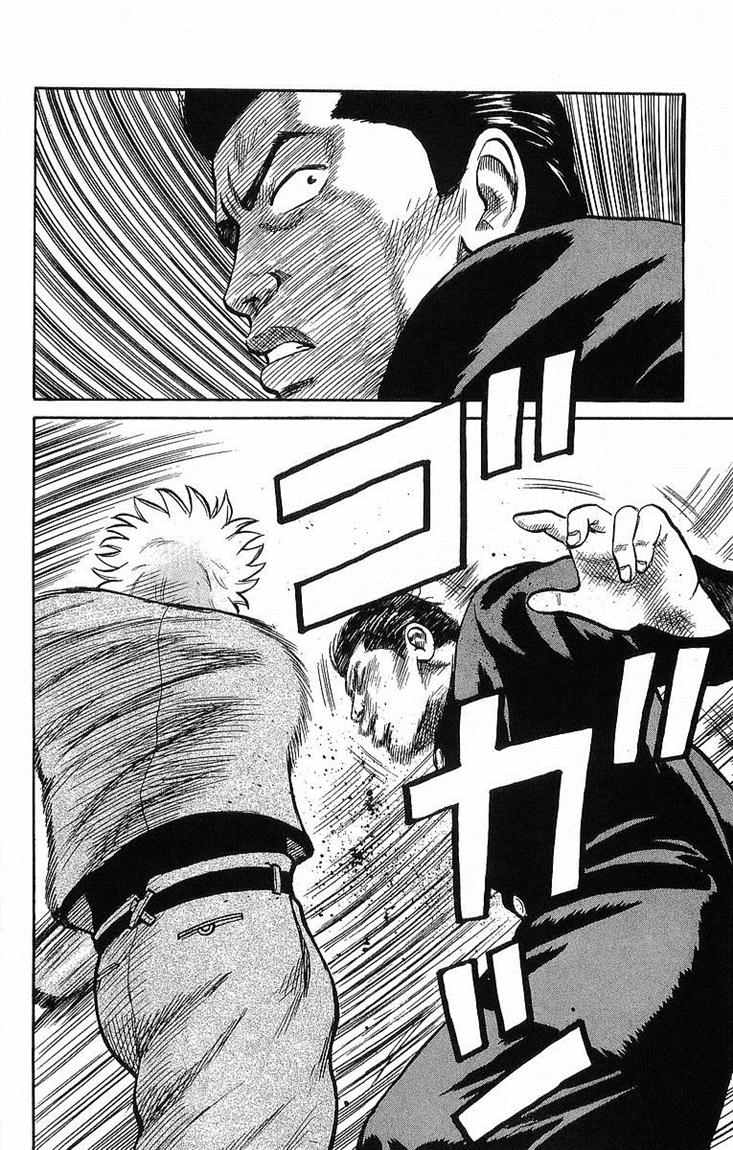 Crows Chap 42 - Next Chap 43