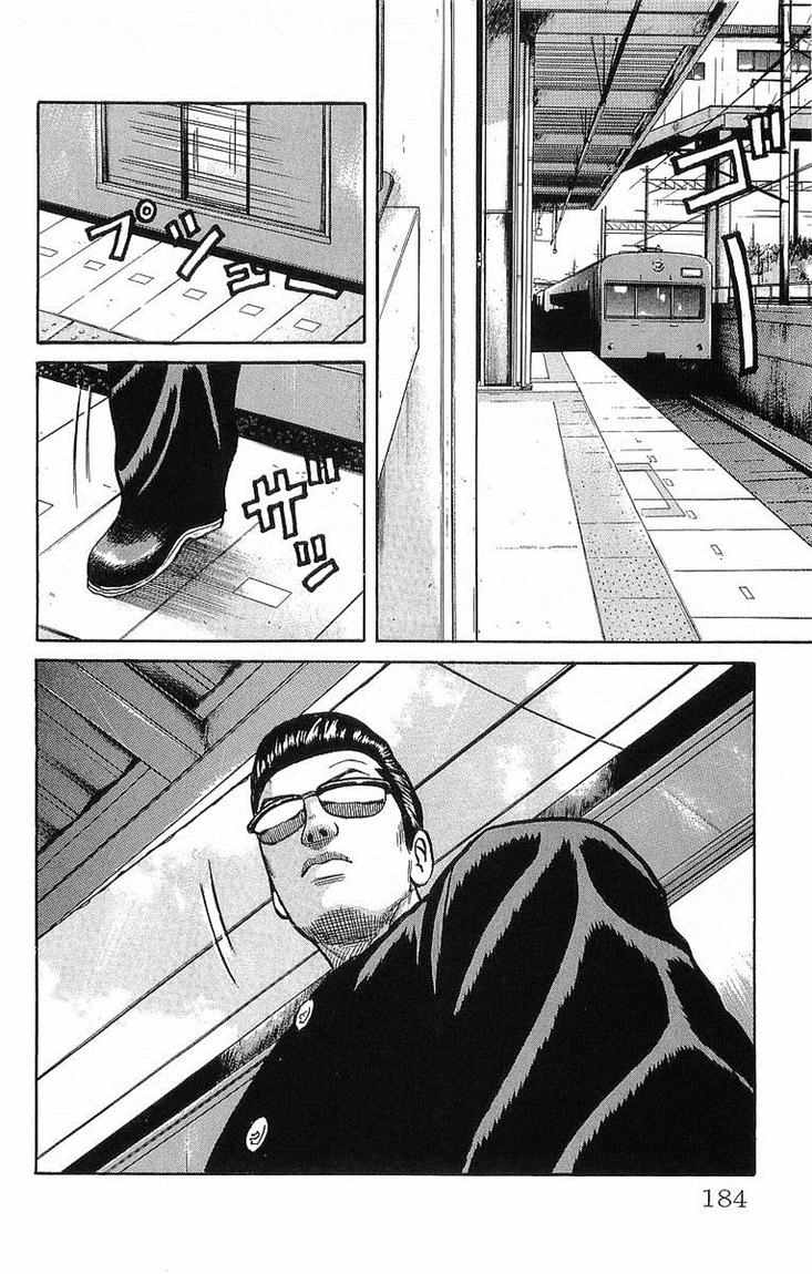 Crows Chap 42 - Next Chap 43