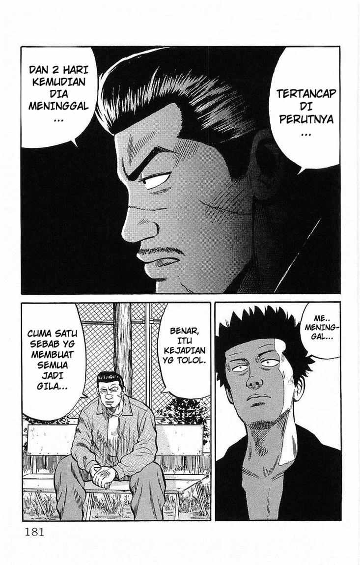 Crows Chap 42 - Next Chap 43