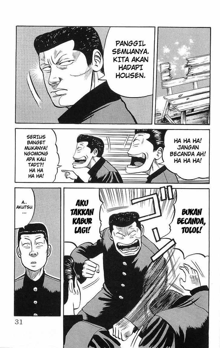 Crows Chap 43 - Next Chap 44