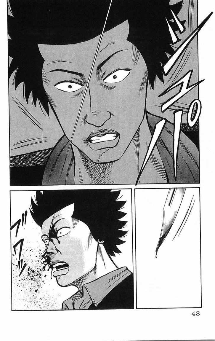 Crows Chap 43 - Next Chap 44