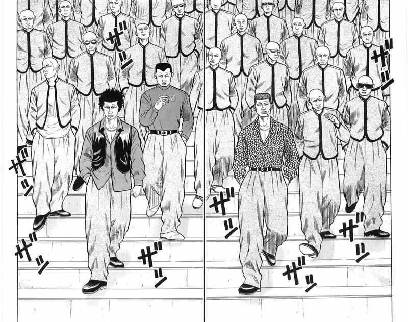 Crows Chap 43 - Next Chap 44