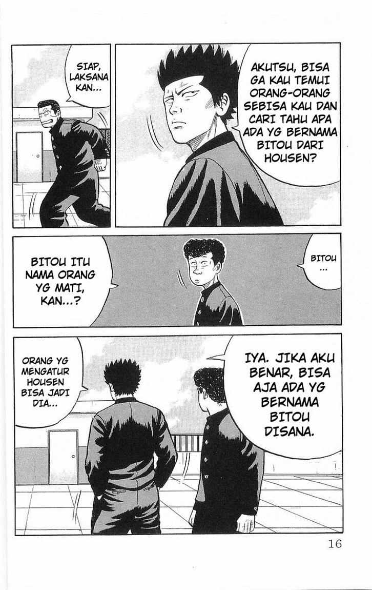 Crows Chap 43 - Next Chap 44