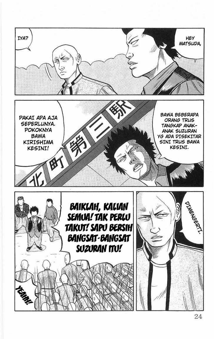 Crows Chap 43 - Next Chap 44