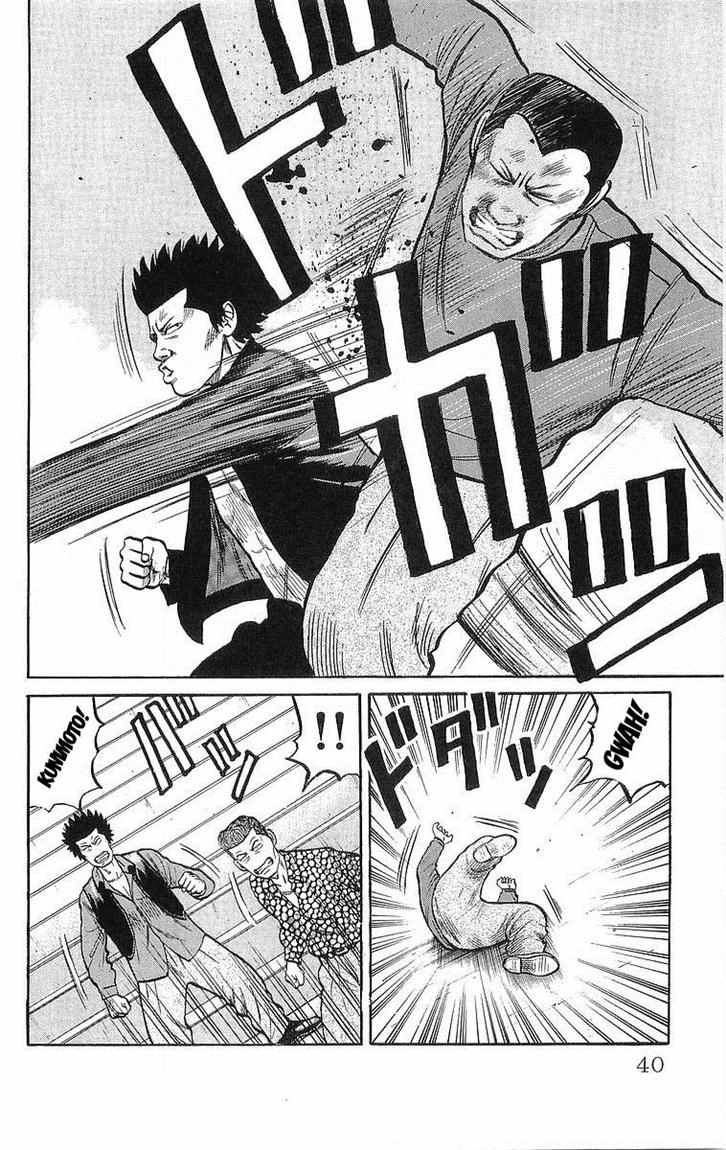 Crows Chap 43 - Next Chap 44