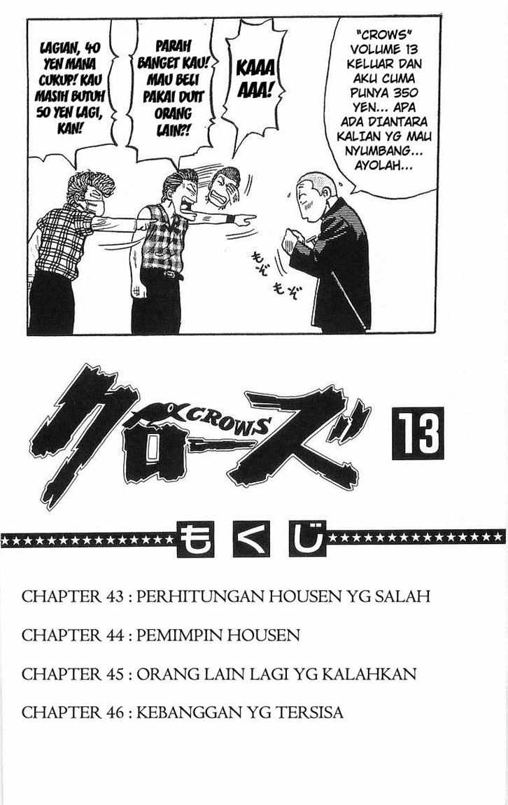 Crows Chap 43 - Next Chap 44