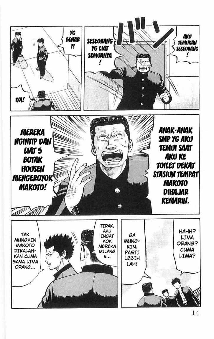 Crows Chap 43 - Next Chap 44