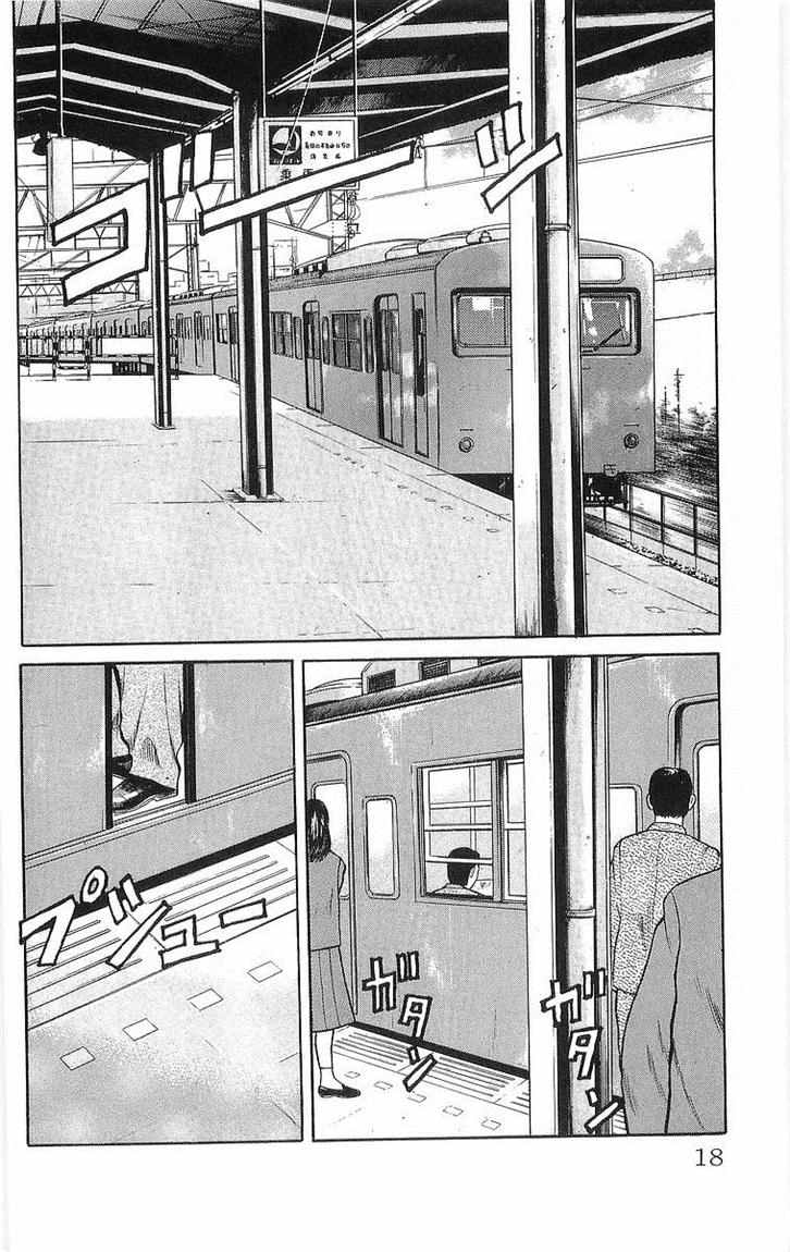 Crows Chap 43 - Next Chap 44