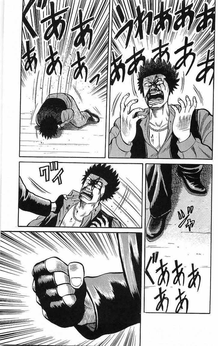 Crows Chap 43 - Next Chap 44