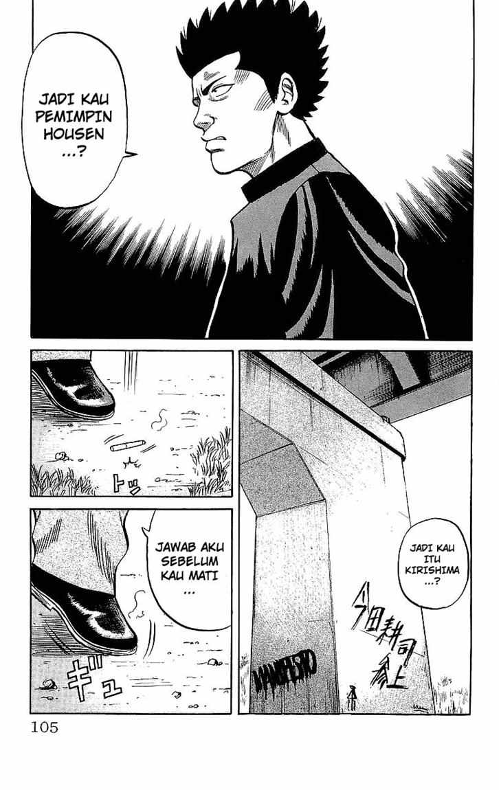 Crows Chap 44 - Next Chap 45