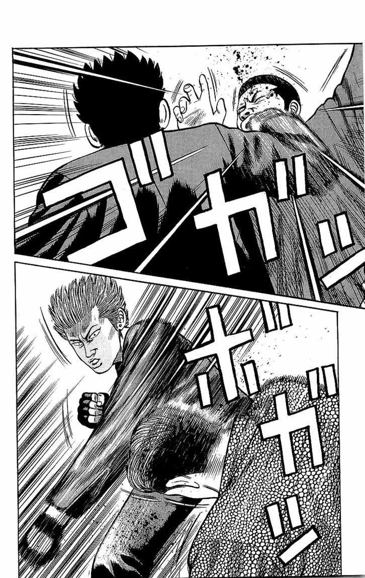 Crows Chap 44 - Next Chap 45