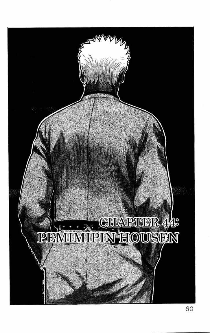 Crows Chap 44 - Next Chap 45