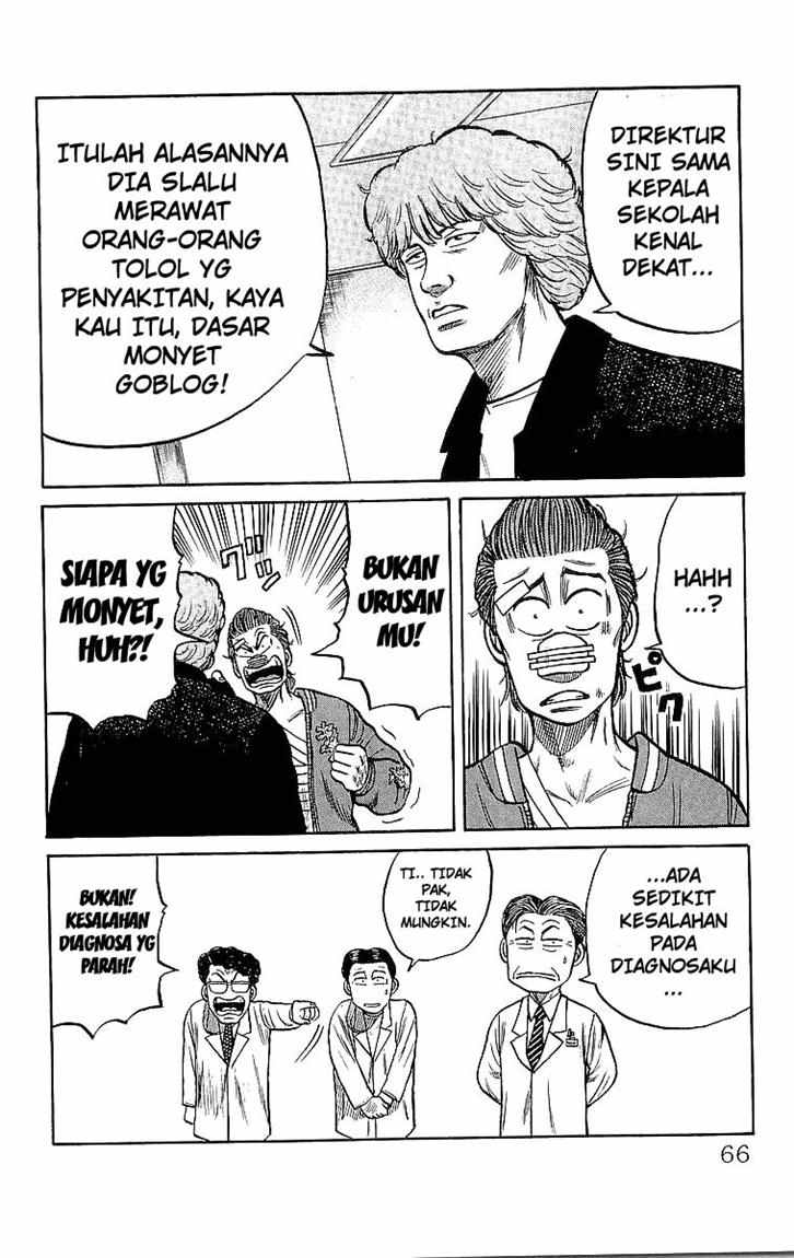 Crows Chap 44 - Next Chap 45