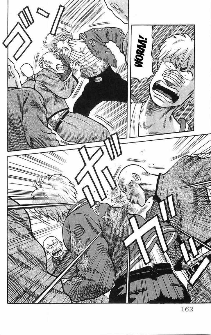 Crows Chap 45 - Next Chap 46