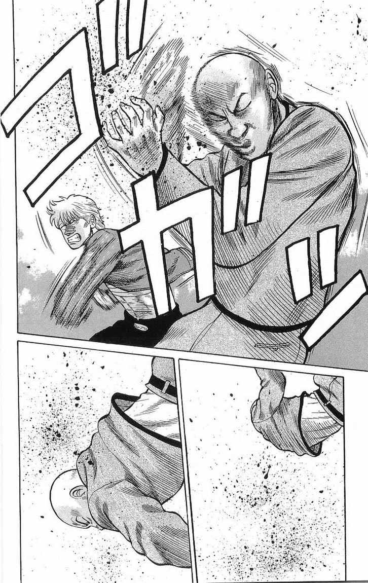 Crows Chap 45 - Next Chap 46