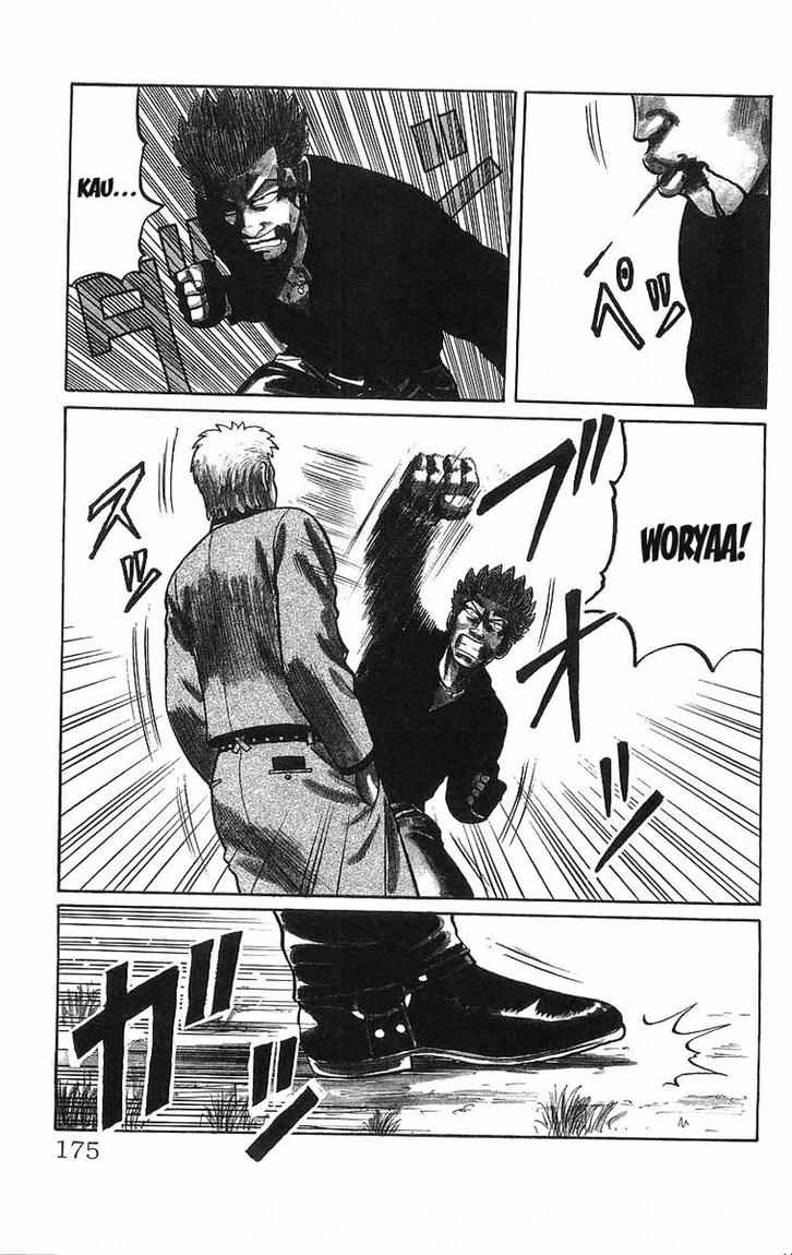 Crows Chap 46.5 - Next Chap 47.5