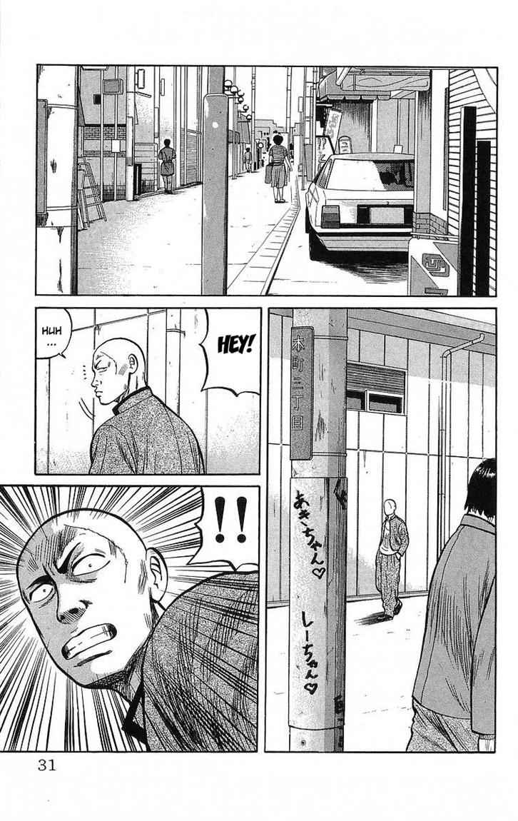 Crows Chap 46 - Next Chap 47