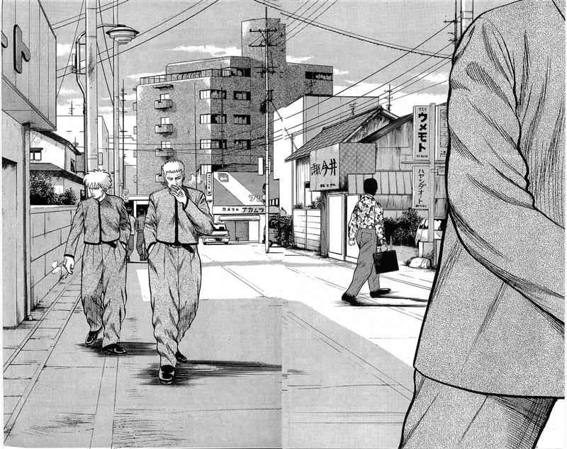 Crows Chap 47 - Next Chap 48