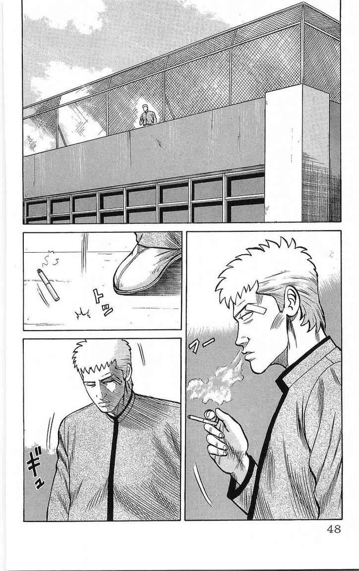 Crows Chap 47 - Next Chap 48