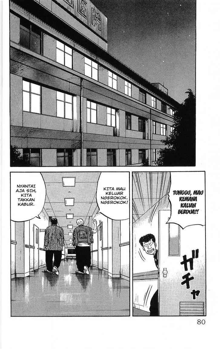Crows Chap 47 - Next Chap 48
