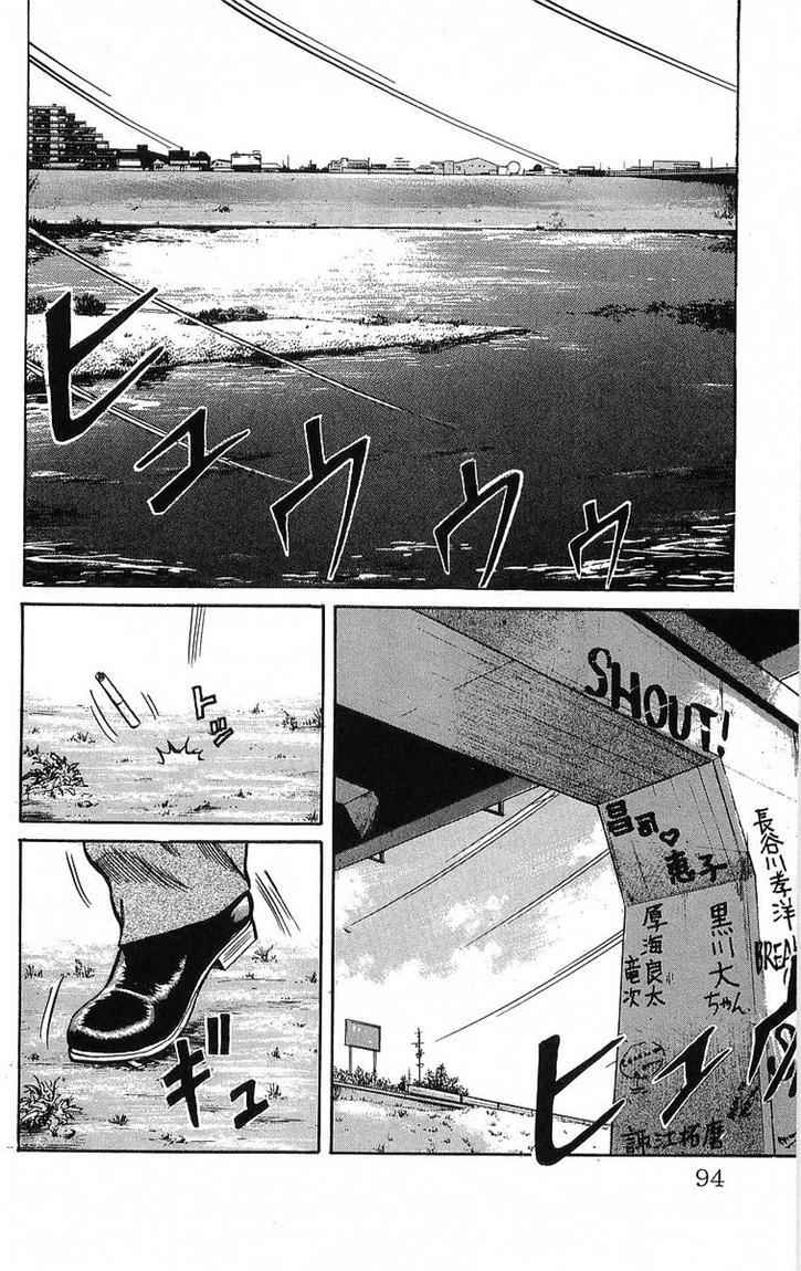 Crows Chap 47 - Next Chap 48