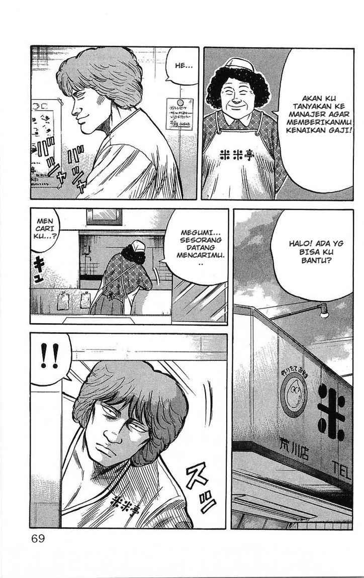 Crows Chap 47 - Next Chap 48