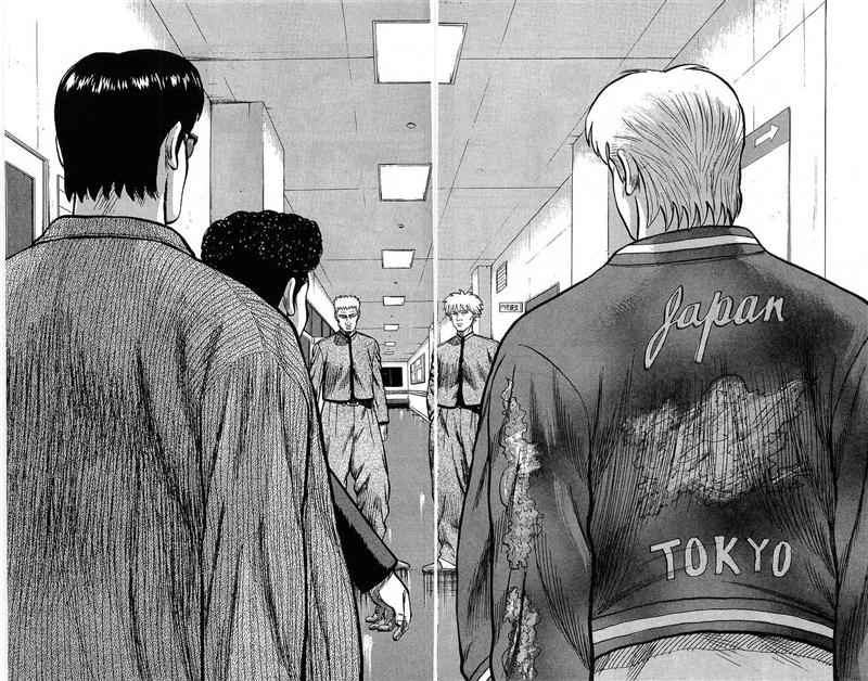 Crows Chap 47 - Next Chap 48