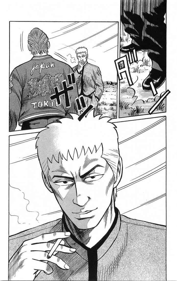 Crows Chap 47 - Next Chap 48